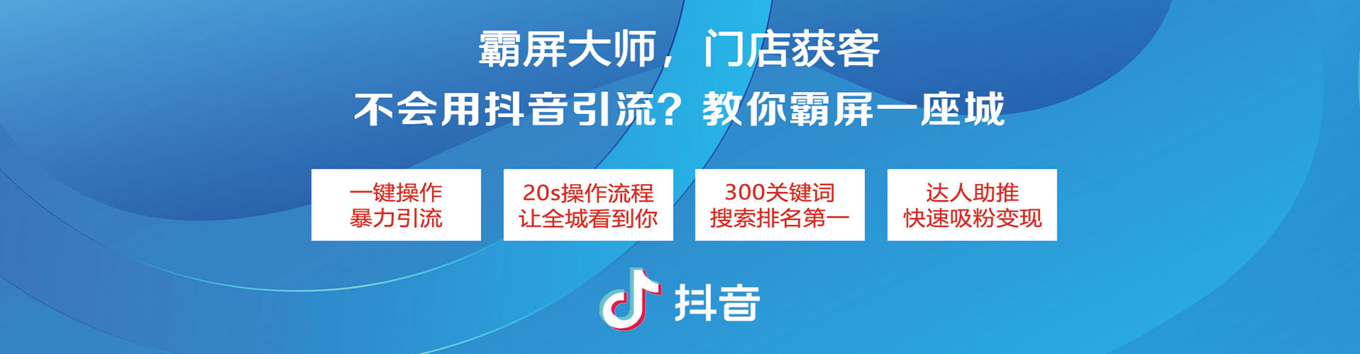 太子河sem优化师