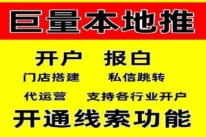 SEO与百度广告的结合：双管齐下的推广案例